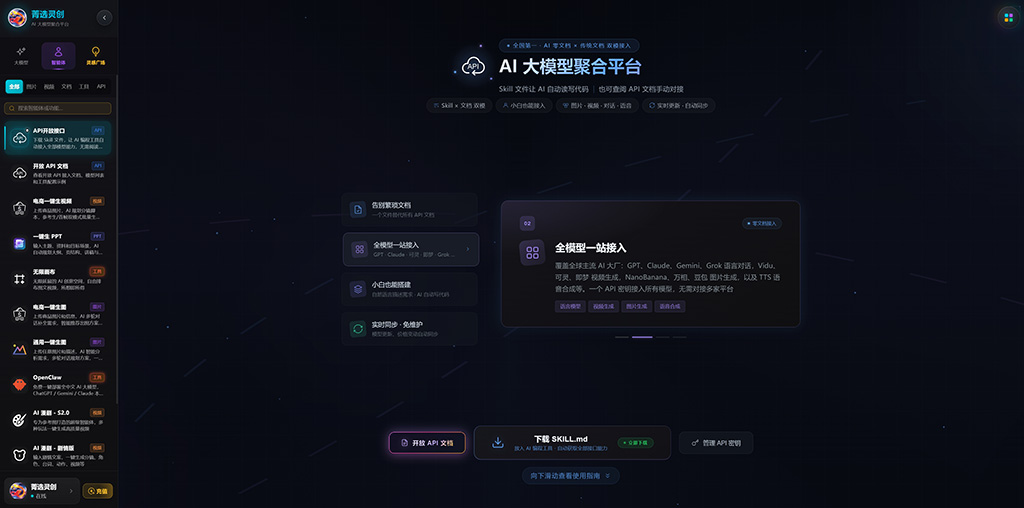 动漫分镜案例